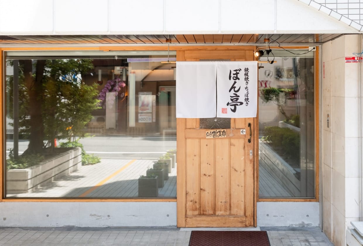 外観