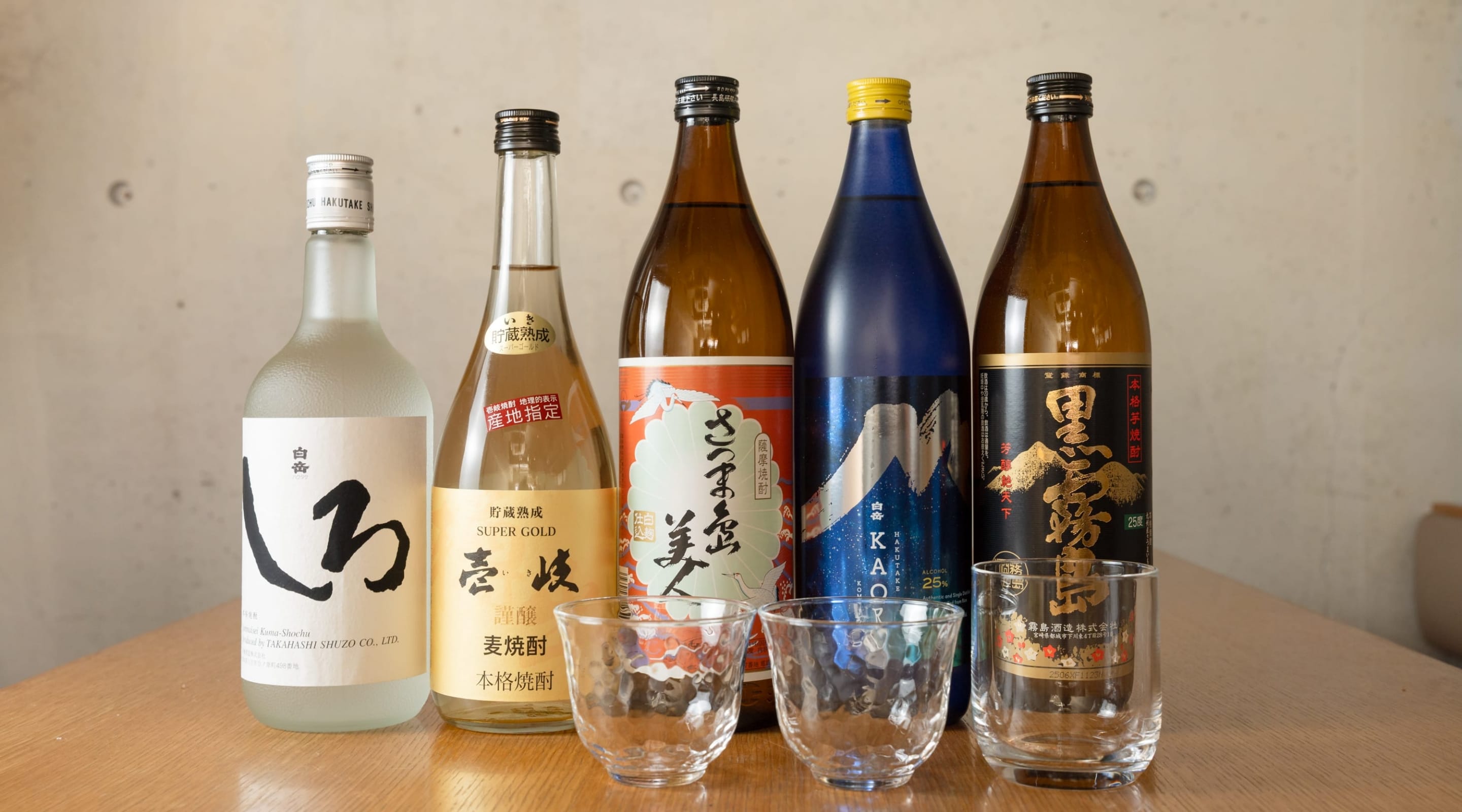 ドリンク